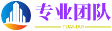 暴跳如雷网